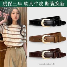 皮帶 女士皮帶百搭褲腰帶2024針扣裝飾牛仔褲時尚新款腰帶簡約時尚套裝