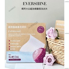 evershine晴天大白濃縮香氛洗衣片 深層潔净留香 旅行便攜式香氛洗衣片, 1個