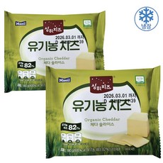 상하치즈 유기농 체다 슬라이스 치즈 아이스박스 포장, 180g, 2개