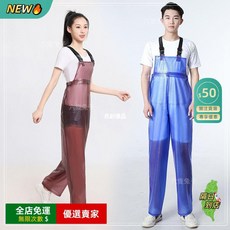 A15 加厚半身下水褲 揹帶雨褲 防雨防水 戶外成人全身水叉褲 養殖捕魚 防護工作褲 防水褲 連體釣魚褲 青蛙褲 GZ, 1個, 全新料海膠藍色揹帶褲,小號(身高150-160)