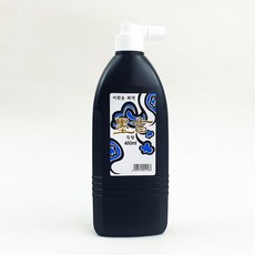 서예아이 묵향 먹물 250cc 450cc - 서예 캘리그라피 연습 먹물
