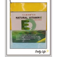 達日美 天然水溶性維他命E膠囊 400IU 120粒, 1-2罐（依照需要數量直接加）