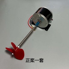 拉網船 大動力裝置 傳動大力牛 傳動打窩船動力 40公斤推力, 1個, 內傳動軸長15厘米,反槳一套