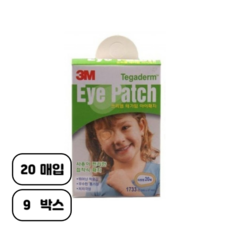 3M 테가덤 아이패치, 20매, 9개