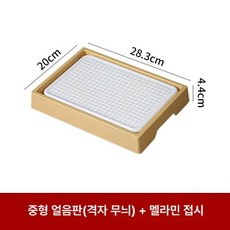 보냉 아이스 플레이트 업소용 횟집 초밥 냉각 접시, 1L, 중형 칸막이 포함 모조 도자기