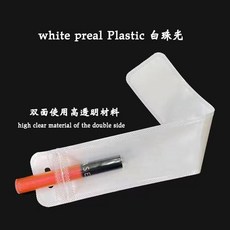 長條形透明自封包裝袋 塑封袋 零件收納袋, 1個, 白珠光100pcs,實用尺寸2.5/15.5cm長條