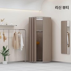 이동식 탈의실 커버 간편형 간편 임시 상점용 스테인 프레임 원형 이동 간편한 세트 덮개, 직경80x200 원형 밀크티 색 천