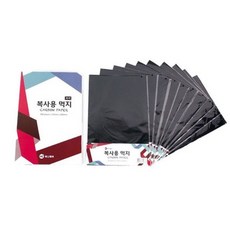 흑색 복사용 카본 먹지 a4 세로형 100장 영수증 계약서 도안 작업용 하나제이 a4