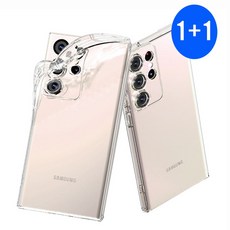 갤럭시S25울트라 젤리케이스 1+1 실리콘 카메라보호 S25울트라 S938