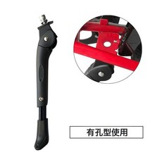 自行車支架腳撐山地車單車配件通用配件腳架單車撐配件大全車梯, 1個