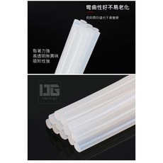 家用便攜式 微型熱熔槍 110v 熱熔膠槍 手工熱融膠槍, 1個, 熱熔膠條(12入)