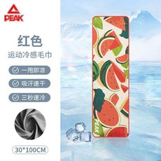PEAK 運動冷感毛巾, 1個, 輕薄涼爽 西瓜紅款 吸水速幹