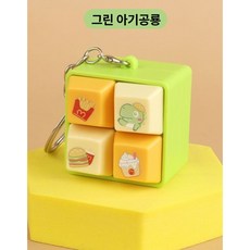 보니타운 소리나는4구 LED 딸깍이 캐릭터 키캡 키링 귀여운 키보드, 그린 아기공룡, 1개