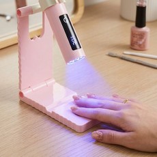 홈베리카 빠른큐어링 휴대용 UV 핀큐어 젤네일 램프, 1개, 핑크