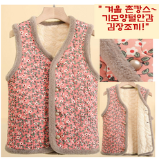 코리아샵 캠핑 야외 겨울 방한 양털안감 누빔 촌캉스 김장조끼 사이즈선택