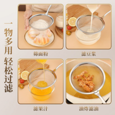不鏽鋼木柄防燙細密過濾網篩 廚房過濾漏勺 一物多用, 不鏽鋼木柄紋網漏【12#】, 201網