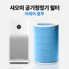 샤오미 공기청정기 호환 필터 미에어 2 2S 2H PRO 3 3C 3H, 1개, 미에어 (블루헤파 1개)