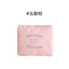 人魚朵朵手提行李袋台灣出貨，大容量旅行收納包，可固定行李桿，輕巧登機包, 1個, 粉