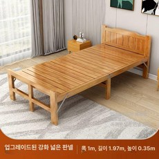 대나무 접이식평상 방부목 베드 실내평상 폴딩 침대 클래식 접이식 이동식 원목 낮잠 너비, 100cm 1단계