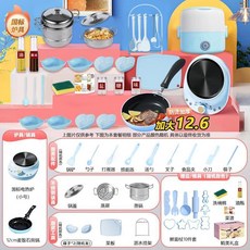 미니어쳐 쿠킹요리세트 생일선물 요리만들기 DIY 소형 키친 만들기 패키지 조리도구, 도이치 세이코 499쿠커 12.6cm 블루, 1개