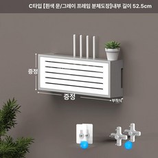 나무 원목 케이블 WiFi 셋톱박스 수납상자 인테리어, 1개, 스타일 C [화이트 도어 그레이], 기본 색상
