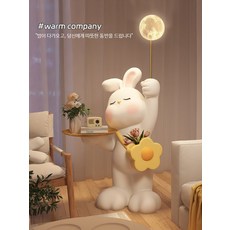 토끼 모양 무드등 LED 조명 인테리어 감성 거실 소파 장식 선물용 장식등, 높이 1m 큰 사이즈 토끼