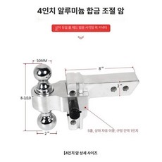 견인 히치볼 트레일러 차량 볼마운트 높이조절, 1개, 실버 4 인치 2+50 mm 조인트 + 도난 방지 잠금