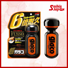 소프트99 슈퍼 글라코 유리 발수 코팅제 70ml 1개