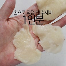 [1인분] 수제비사리 - 정순씨 손수제비 수제비반죽 업소용수제비, 1개, 200g