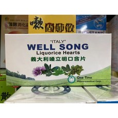 嗓立明口含片 30粒/盒, 1個