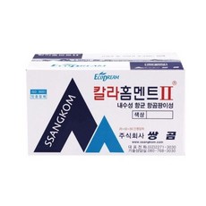 내장 줄눈용시멘트 칼라홈멘트2 (비둘기색) hee+8218mk, 1개
