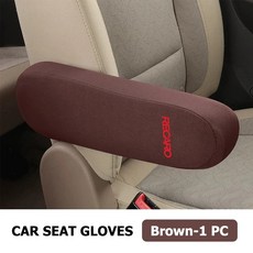 카시트 팔걸이 보호 커버 레카로용 장식, 1개, 8. brown-1PCS