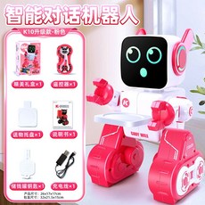 로봇도우미 가정용 심부름 음료수 로보트 서빙머신, 기본, 핑크색