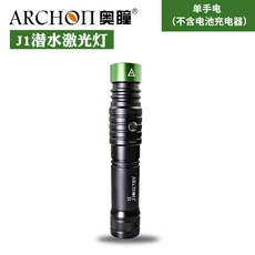 ARCHON J1 레이저 조명 강한 빛 다이빙 손전등 교육 선박 일정 가이드 신호, 01 J1