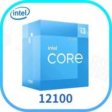 英特爾 Intel Core i3 12100 處理器 CPU (全新現貨)