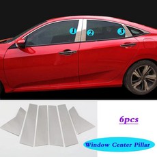 스강 유리 창 가니쉬 기둥 중간 스트립 트림 프레임 램프 후드 시빅, 1. style 1