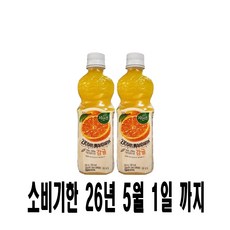 자연은 제주감귤 주스, 500ml