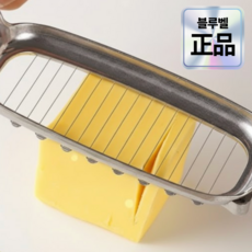 블루벨 푸쉬다운 치즈 버터 슬라이서 커팅기, 1개, 실버
