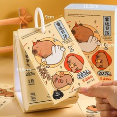 2026 卡皮巴拉日曆 趣味檯曆 計劃本 創意卡通打卡 365日曆 桌面擺件, 1個, 2026年豚門日曆