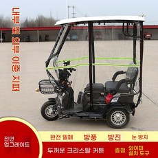 캐노피 전동차 스쿠터 지붕 비가림막 우산 레드 우천커튼없음 70-130 전동스쿠터 초두꺼운, 1, D. 70130 흰색 와인 레드 더블 탑