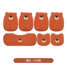 汽車坐墊冬季毛絨可愛小熊座墊女加絨保暖車用座套網紅卡通座椅套, 1個, 七件套 毛絨笑臉熊橘色:七件套 毛絨笑臉熊橘色