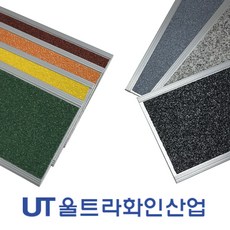 세라믹 알루미늄 논슬립 평판 경사로 미끄럼방지 평자형, UT-371 노랑색 양면테이프, 1개