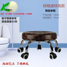 작업용 앉은뱅이의자 이동식 바퀴 체어 좌식 의자, 브라운체크저지-23cm