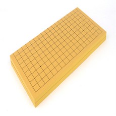 배꼽이집 장기 바둑판 휴대용장기판, 3부