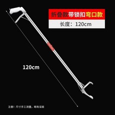 伸縮捕蛇夾 補蛇夾 黃鱔夾 不銹鋼夾 螃蟹夾 抓夾 趕海夾 夾蛇夾黃鱔神器不銹鋼鈎鉗夾控魚器泥鰍抓螃蟹夾鱔魚控蛇器防滑, 折疊1.2m帶鎖加粗彎頭黃鱔夾, 1個