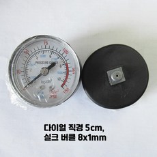 차량용 12V 공기압 펌프 싱글 듀얼 호환, 4_하단연결공기펌프압력계5cm, 1개