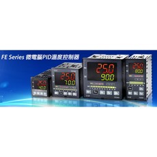 TAIE FE系列 微電腦 PID溫度控制器 FE700, 1個, 1組輸出1組警報