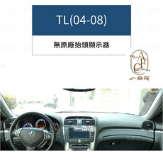 A.F.C 一朵花 適用於 ACURA TL(04-08) 避光墊, TL(04-08)-無抬顯,法蘭絨-黑底紅邊