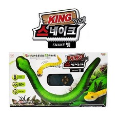 토키즈 스네이크 뱀 RC 무선조종, 01_스네이크 (뱀), 1개