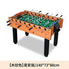 테이블 샤커 축구 보드 게임 기 휴게실 술집 놀이, 나뭇결 모델의 길이 1.4m, 1개